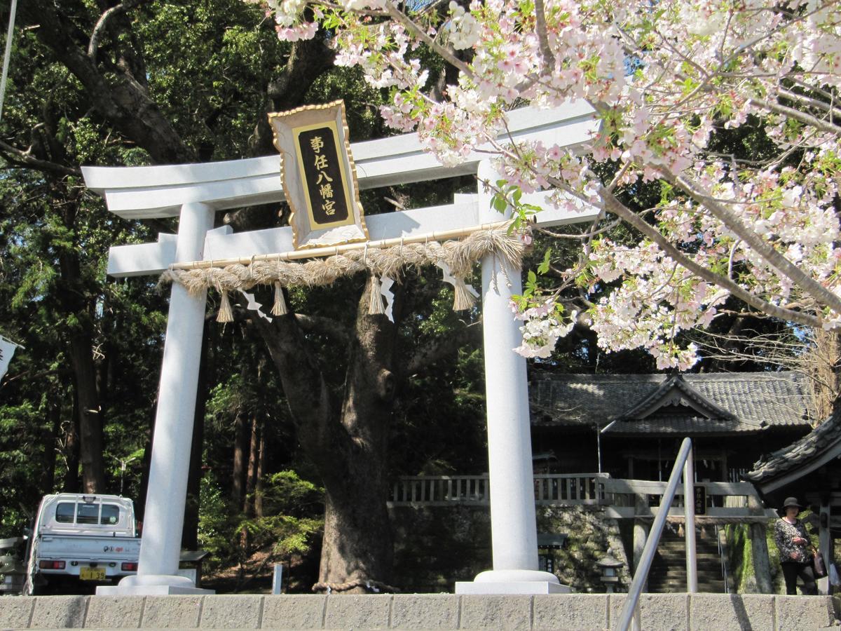 Hotel Kakegawa Hills Dış mekan fotoğraf